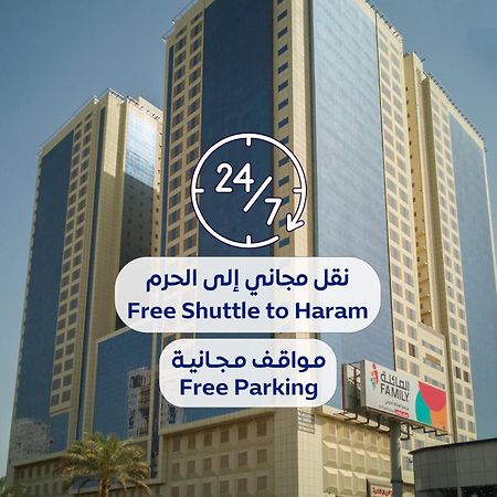 Al Rayyan Makiya Towers 4 Ξενοδοχείο Μέκκα Εξωτερικό φωτογραφία