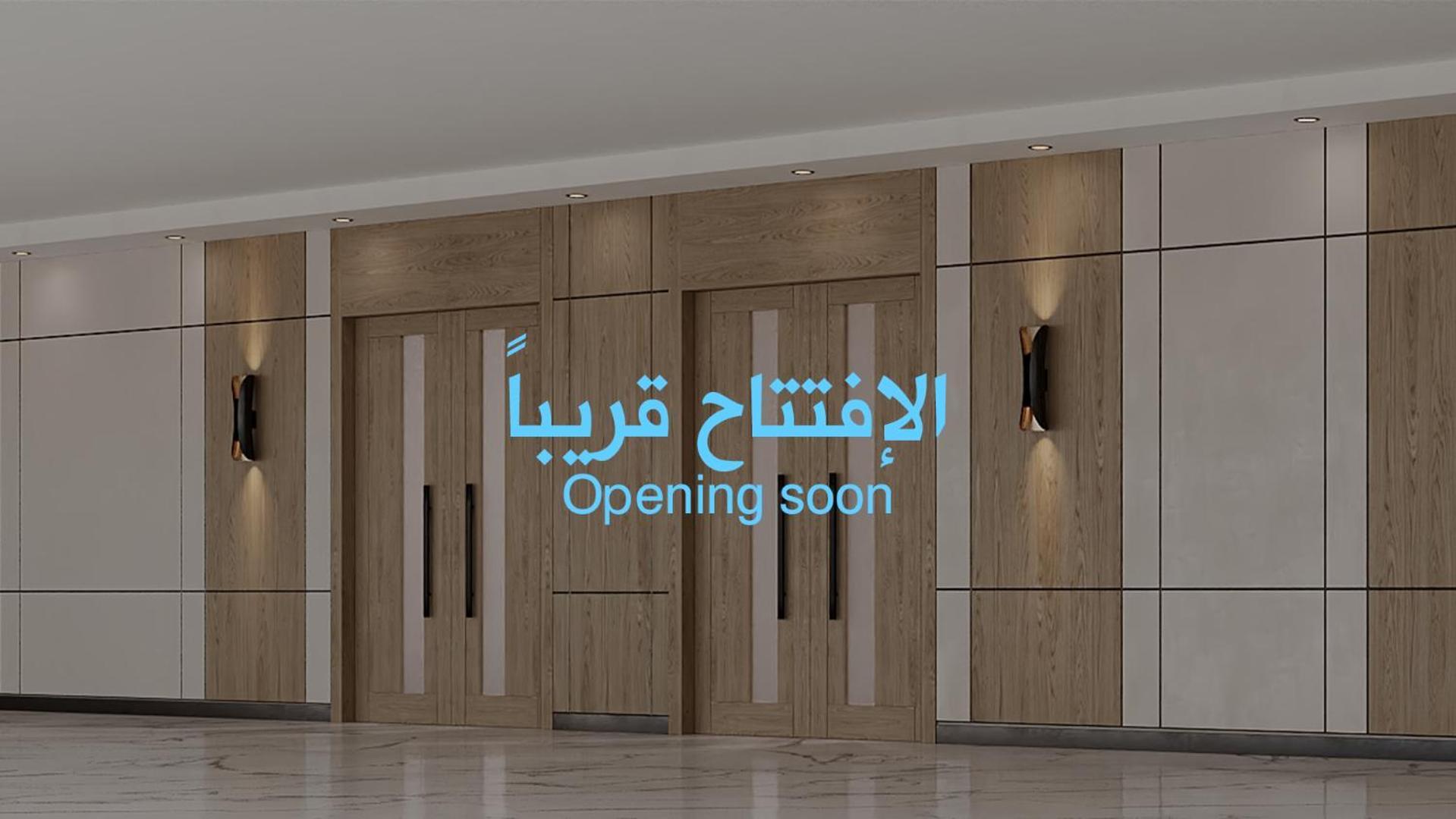 Al Rayyan Makiya Towers 4 Ξενοδοχείο Μέκκα Εξωτερικό φωτογραφία